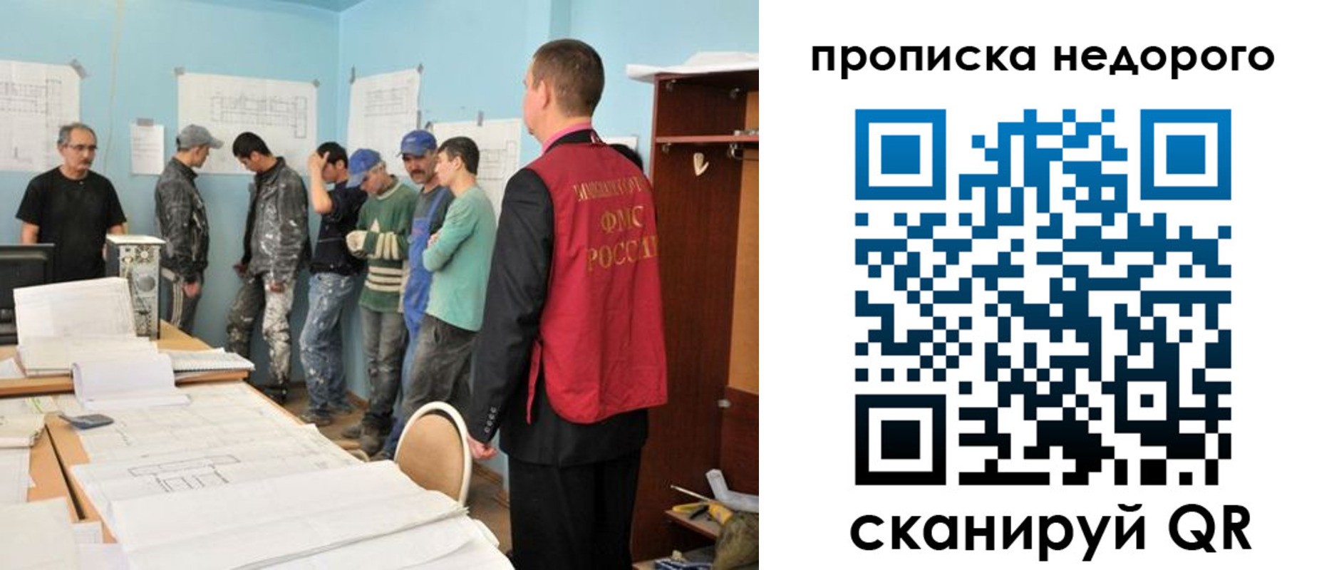 пропишу в квартире в Орловской области