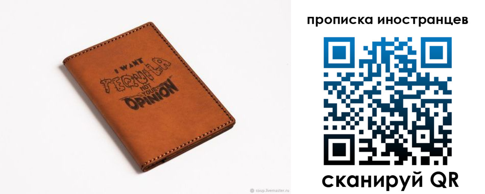 прописка поиск в Орловской области